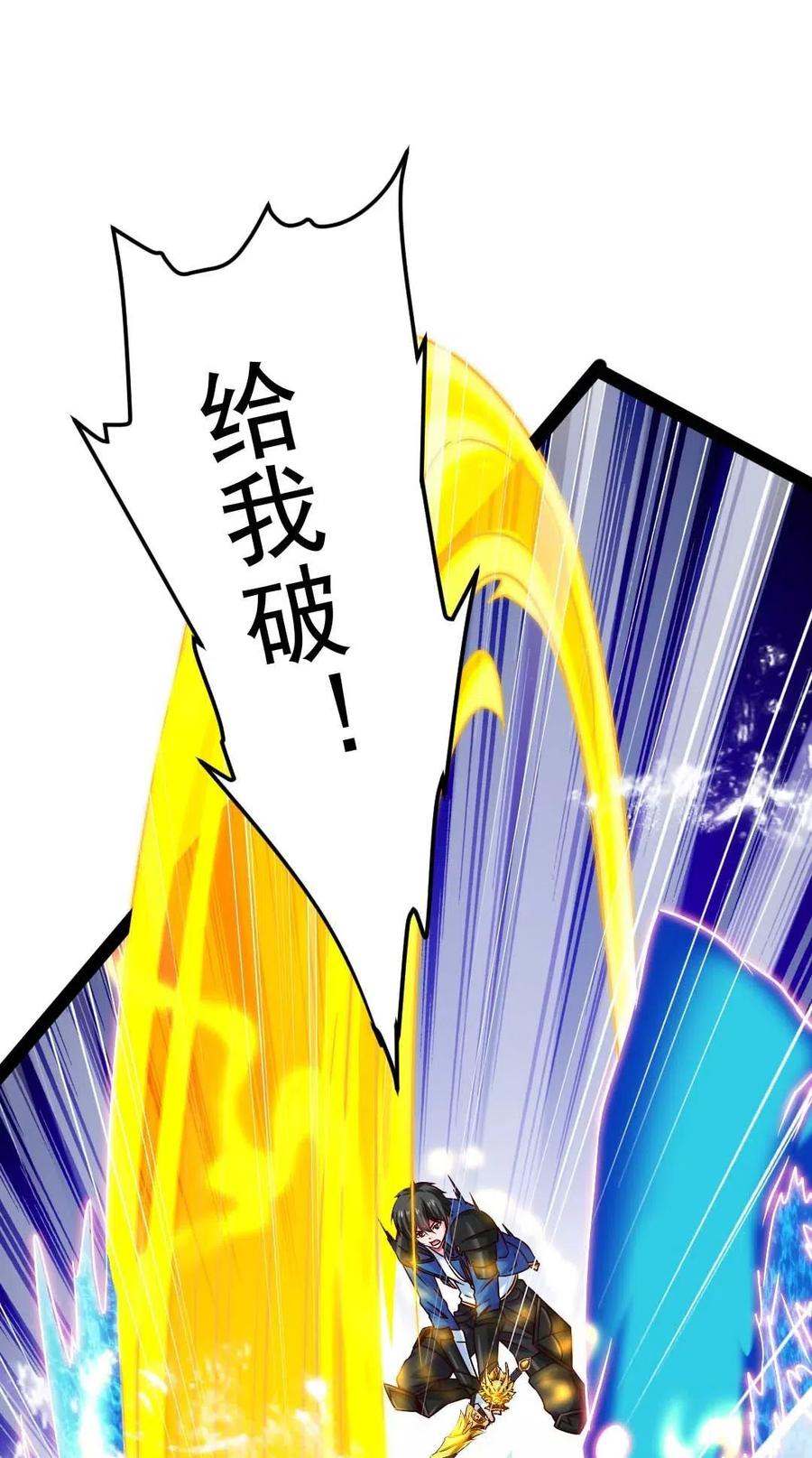 148 你……不会叛变吧45