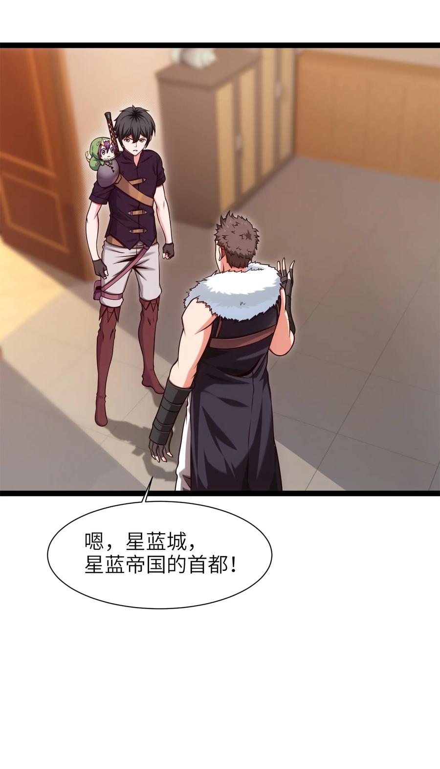 058 生死竞技场11