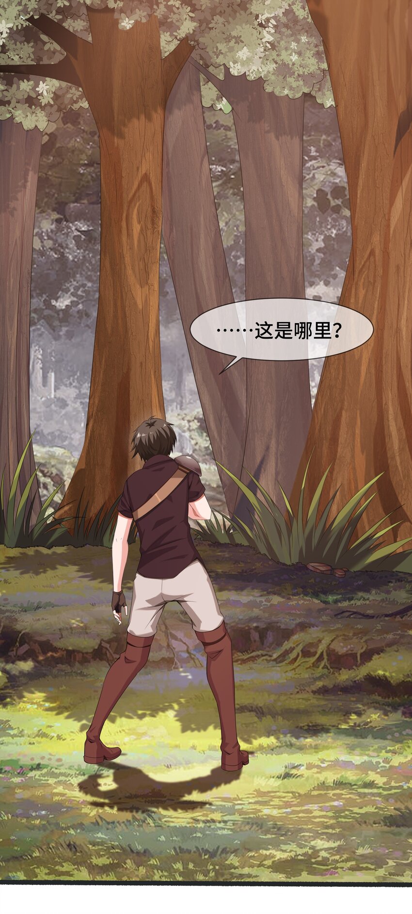 004 你也是地球人？2