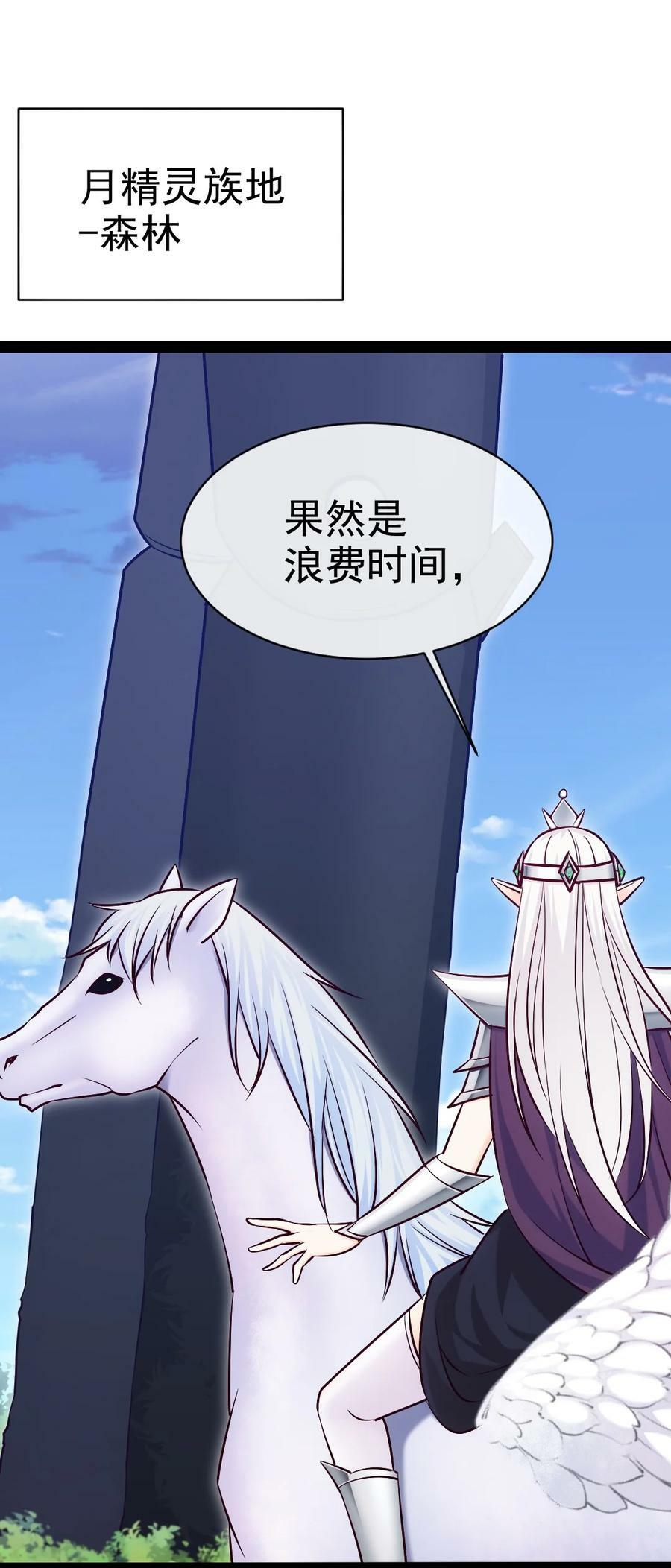 360 挑战参天巨人26