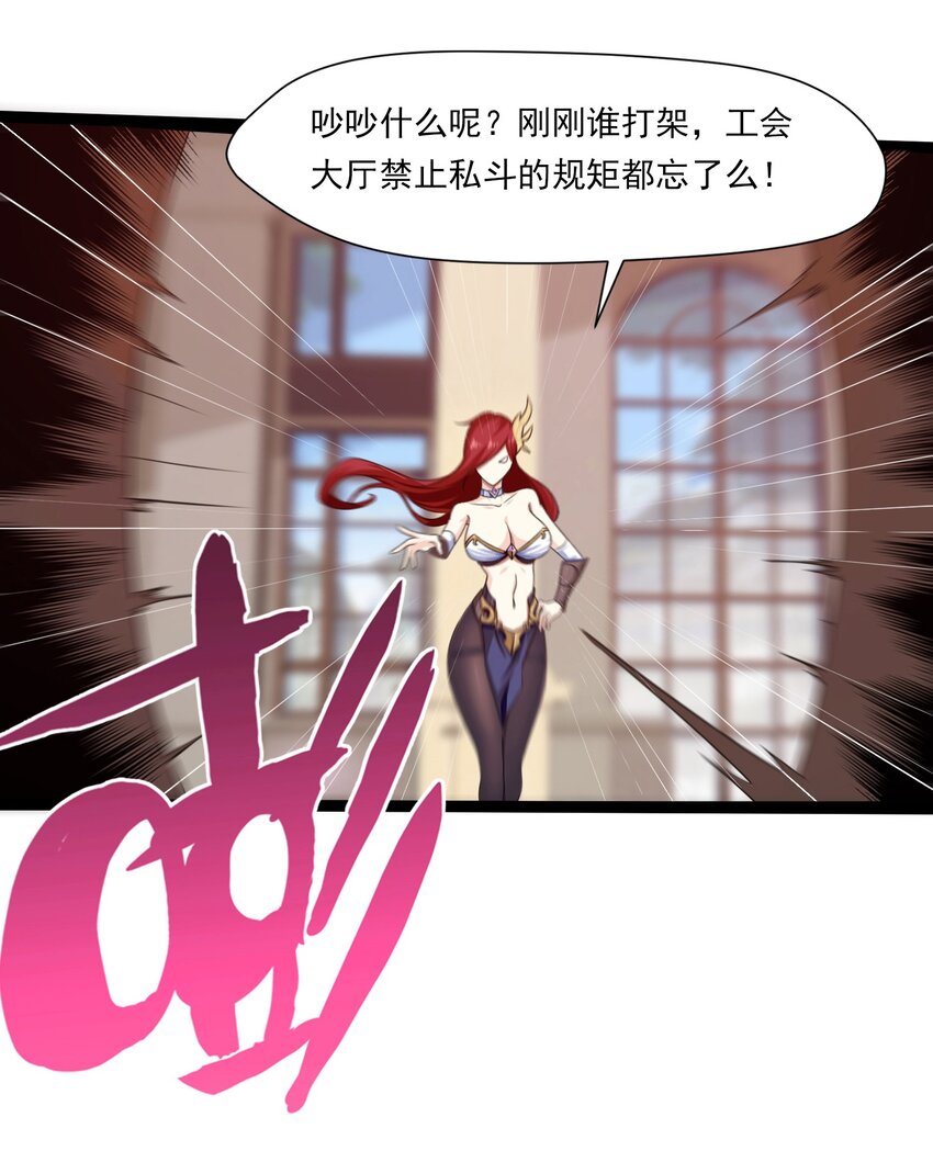 013 苏菲登场37
