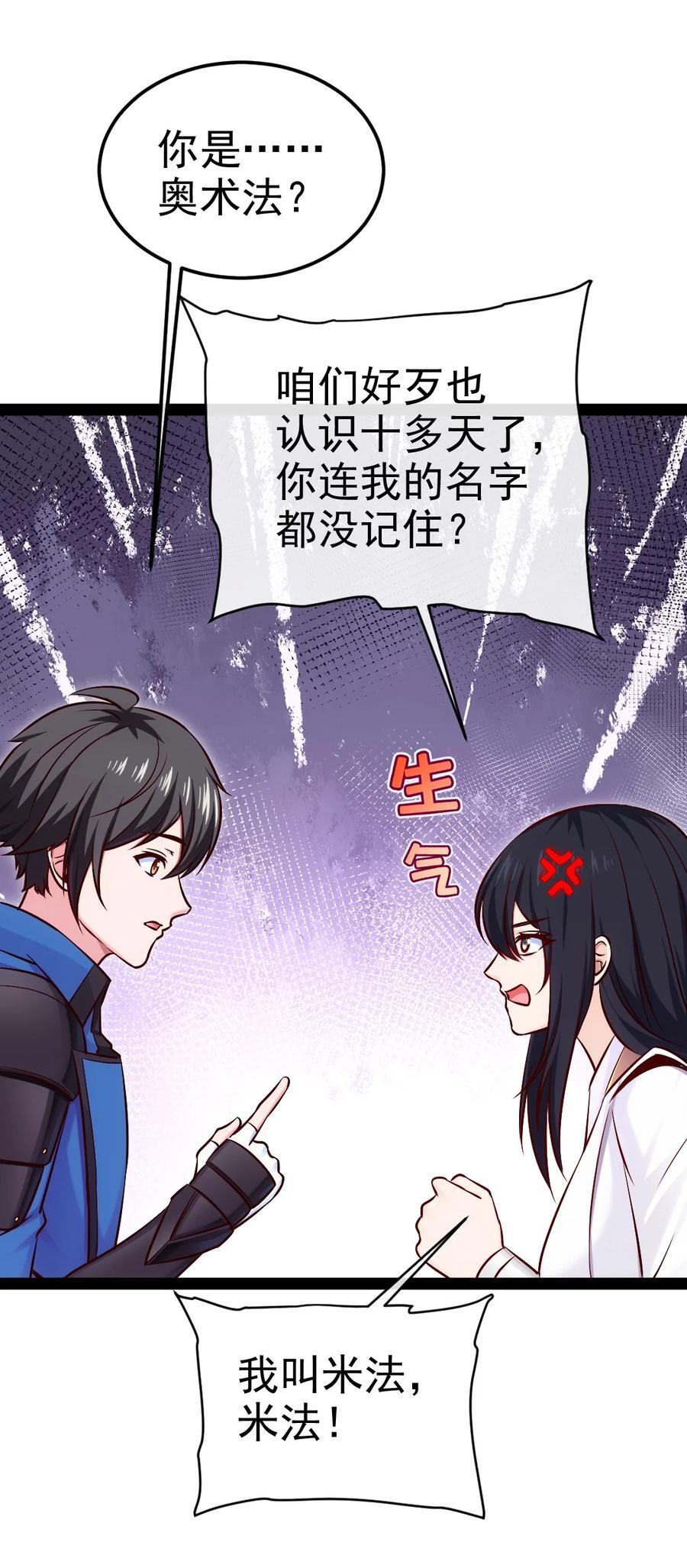 386 这次换我来31