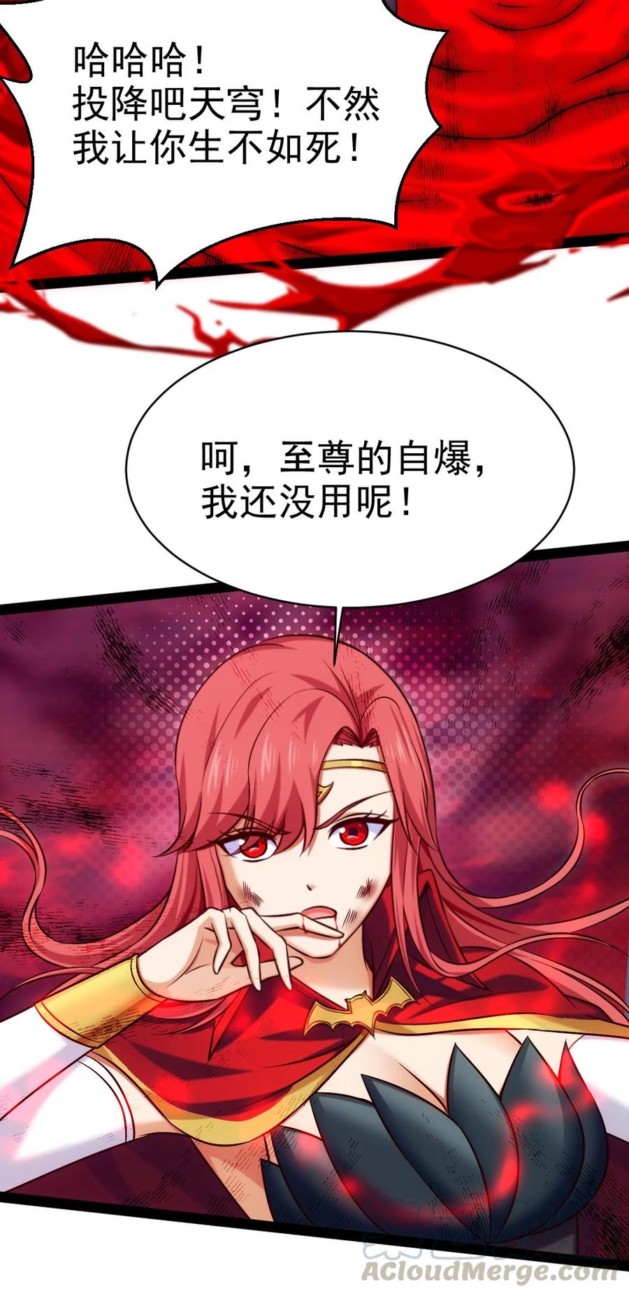 197 你的对手是我！45