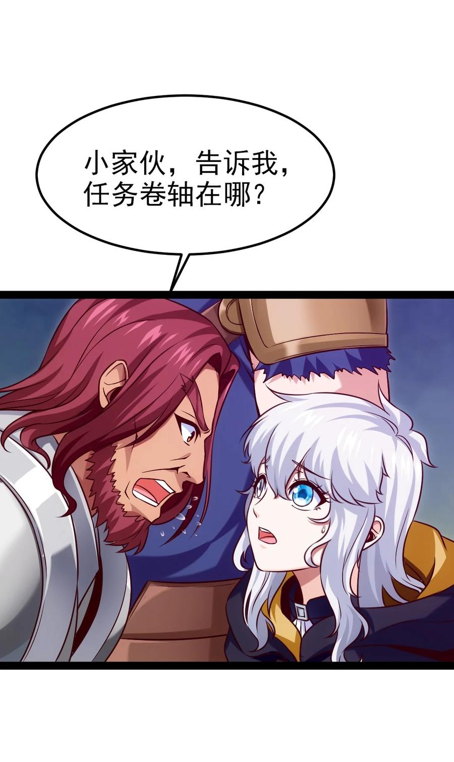 221 你碰瓷？41