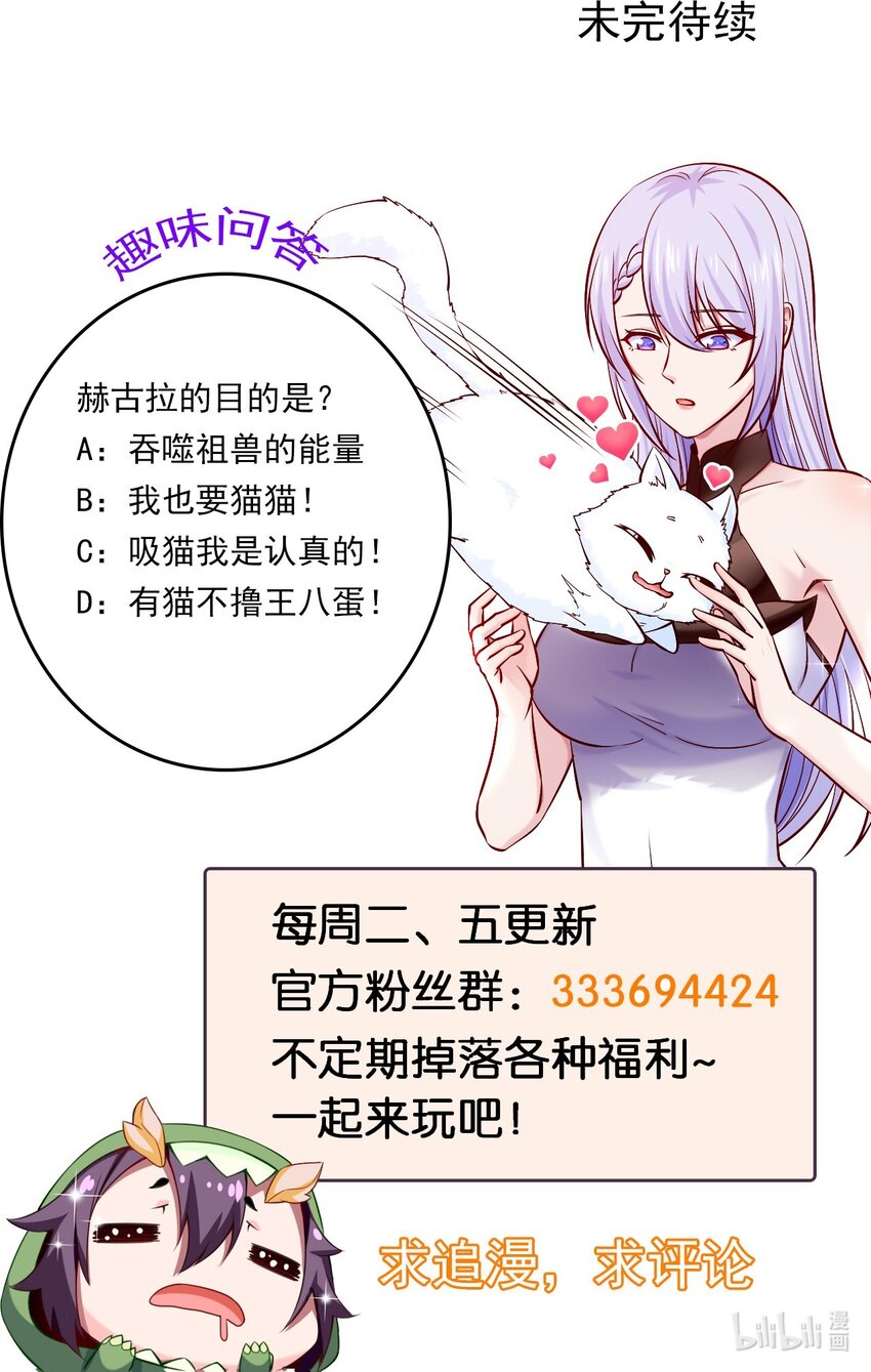 276 主人，我好想你35