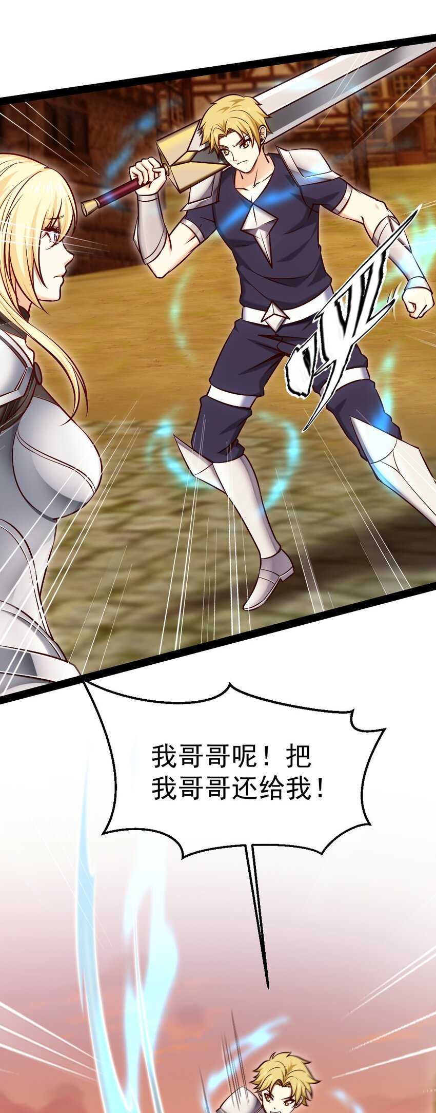 318 离开世界的办法33