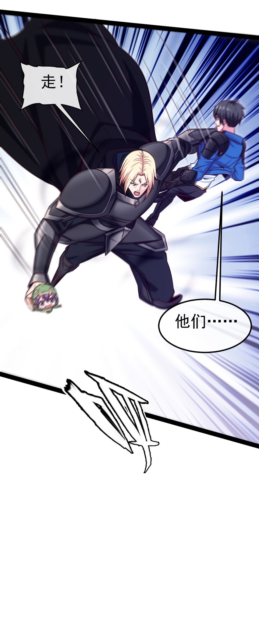 290 玄武封神咒28