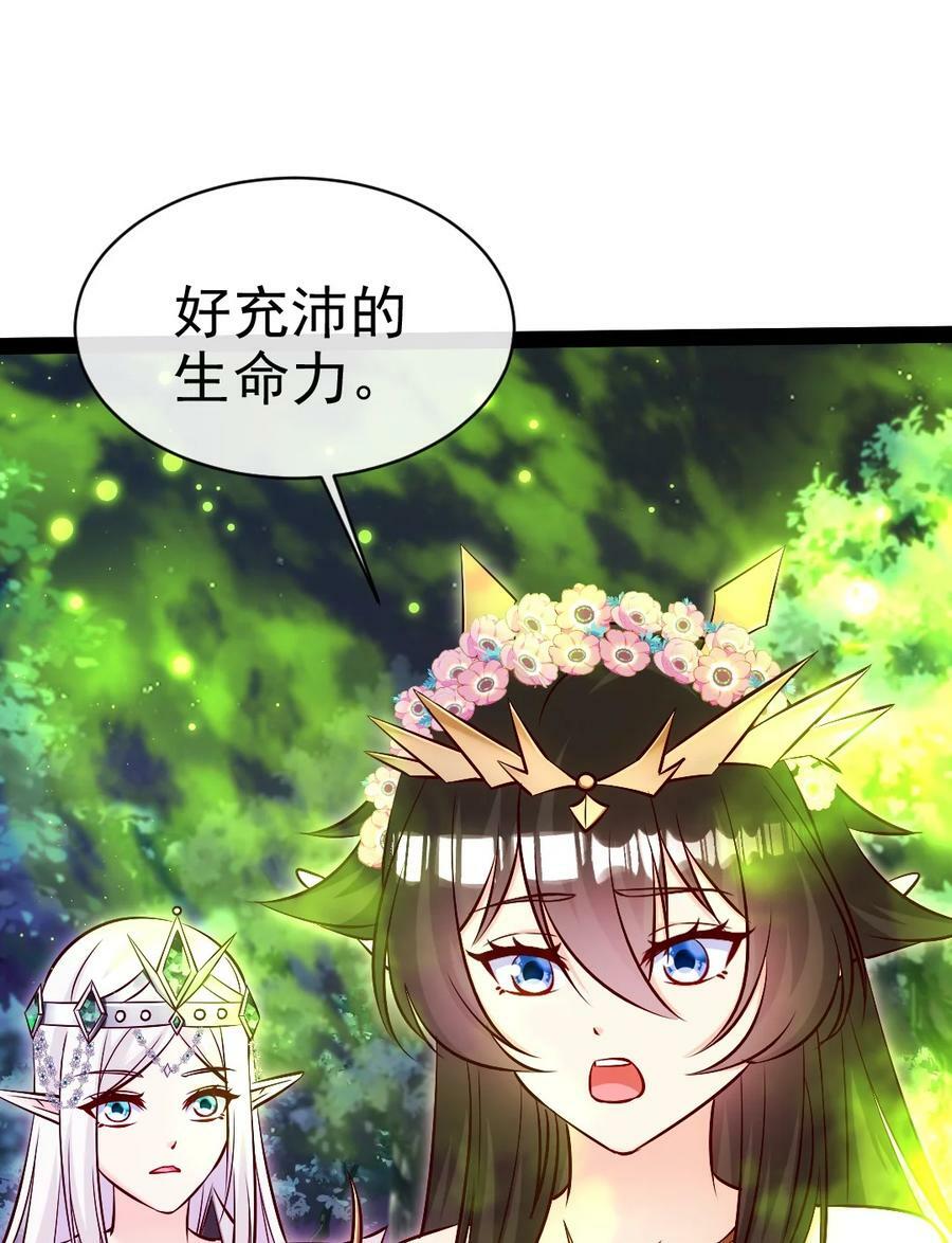 365 芙洛丽雅之夫7
