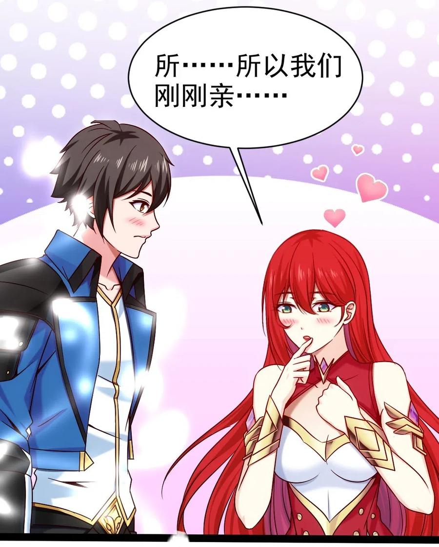 176 给爷亲！34