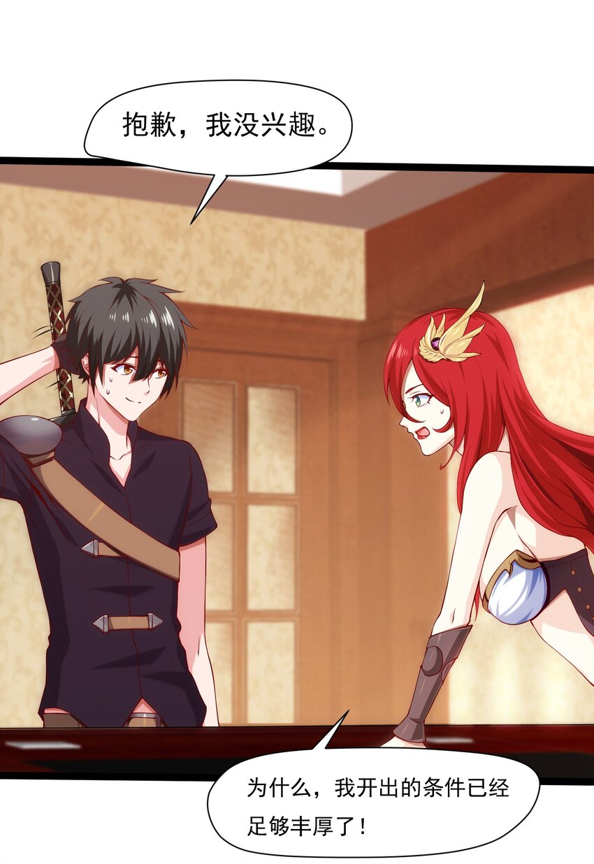 015 邀请16