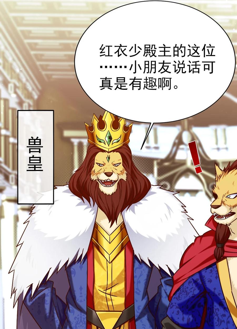191 相认5