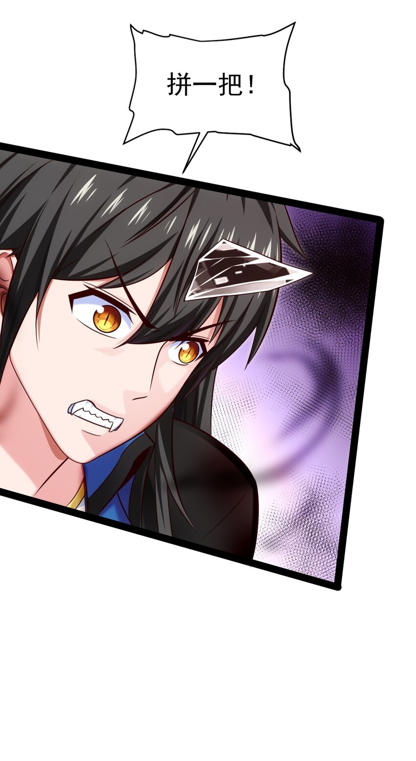 330 可怕的恐魔女王25