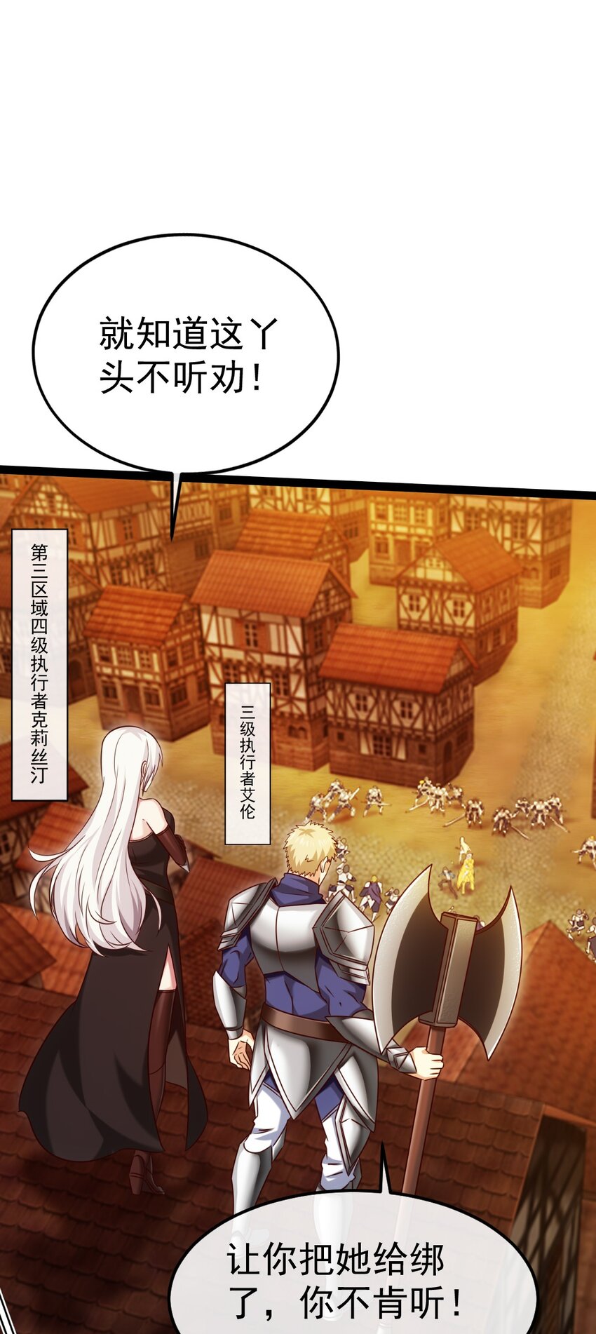 319 危机重重的小镇1