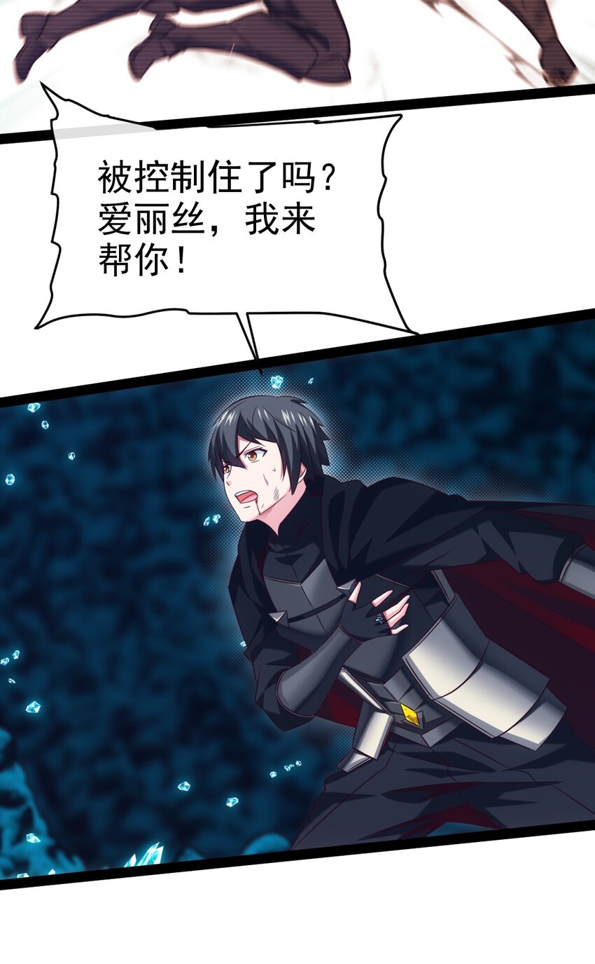 279 封印神阶22