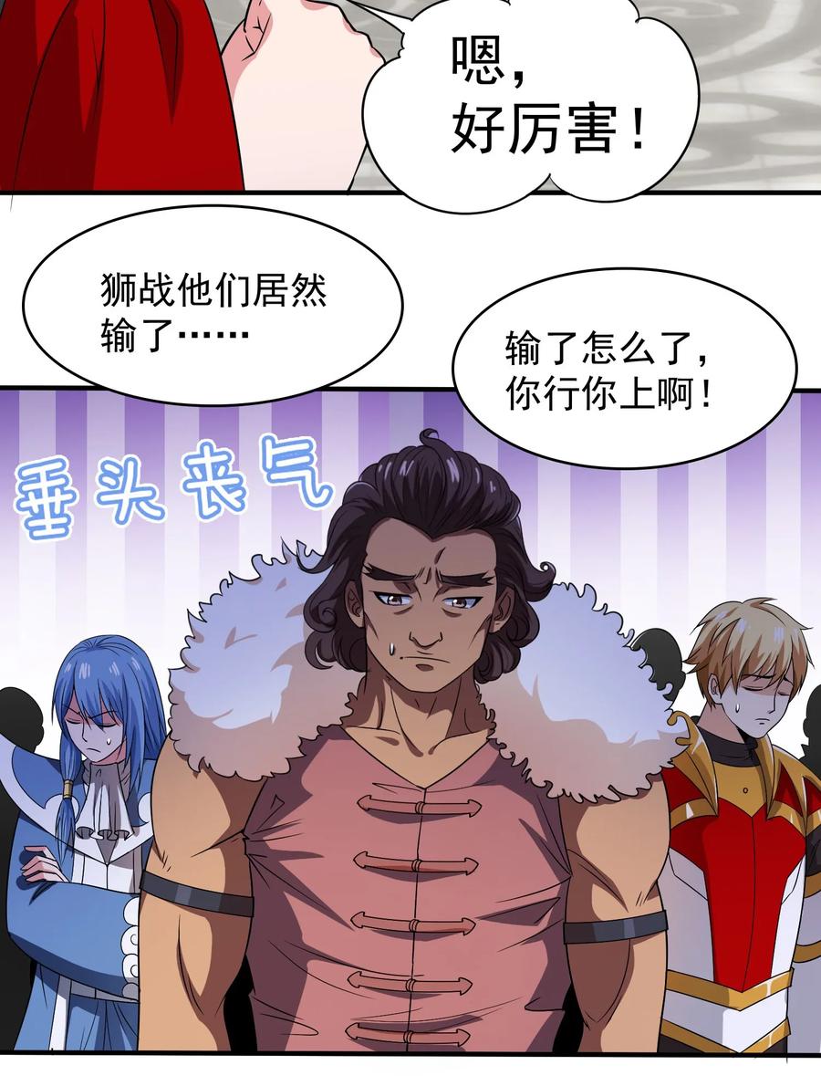 056 你会用剑吗？23