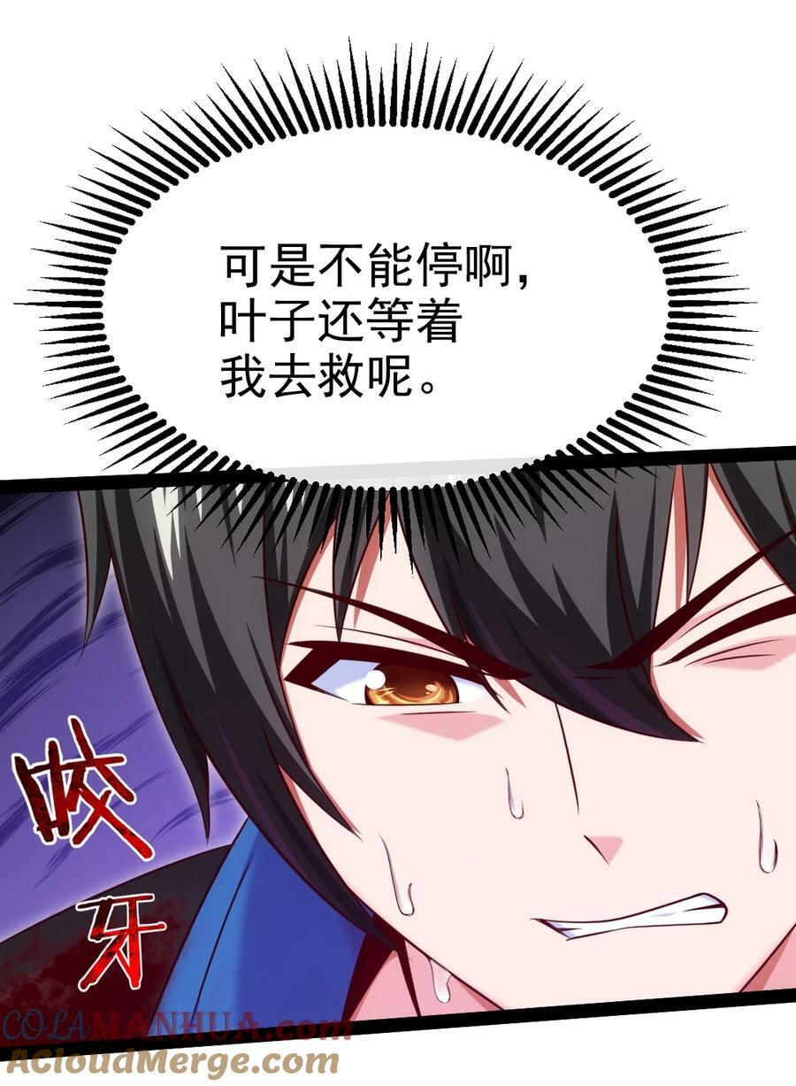 364 生命之水15