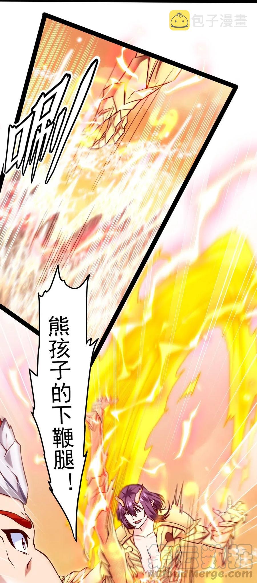 156 小金长大了？！30