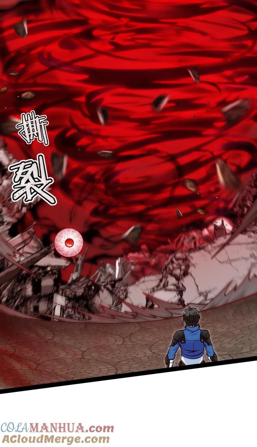378 献祭开始30