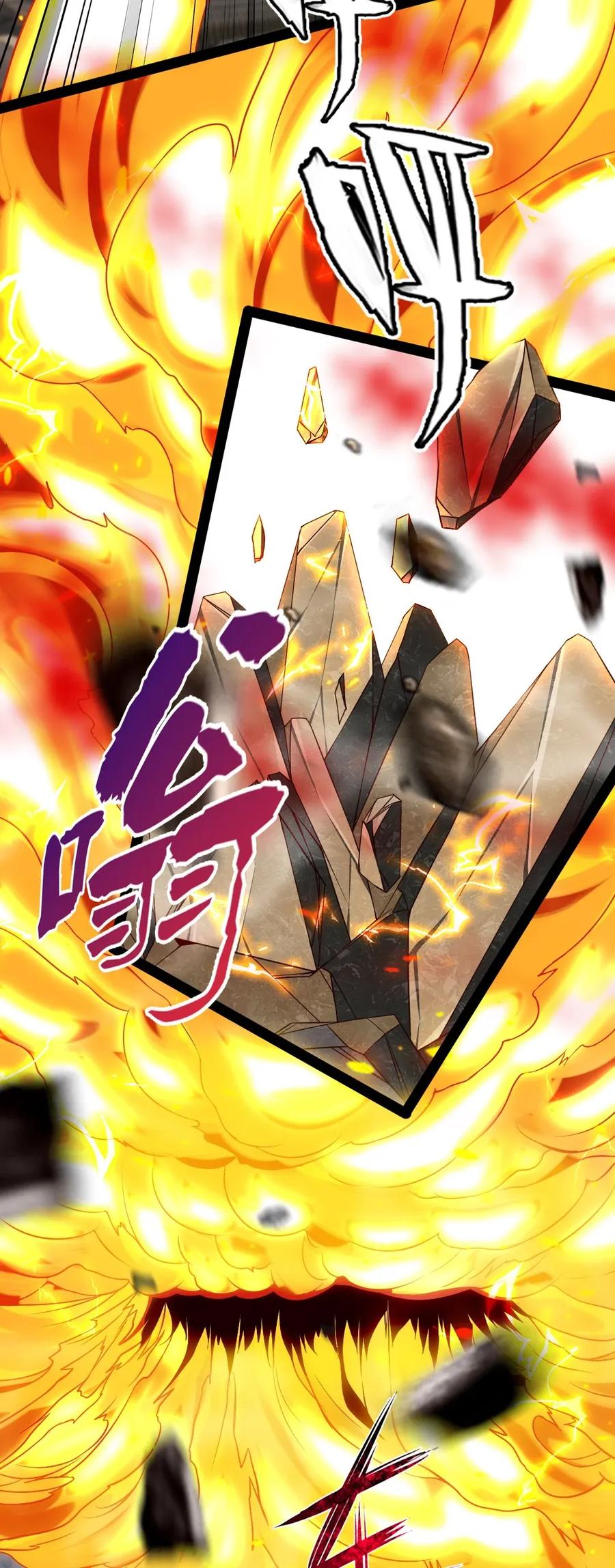 087 只差亿点点45