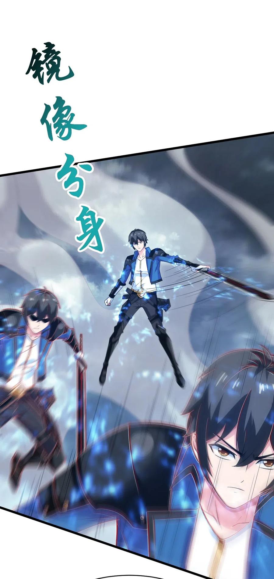 127 镜像分身？我也会！50