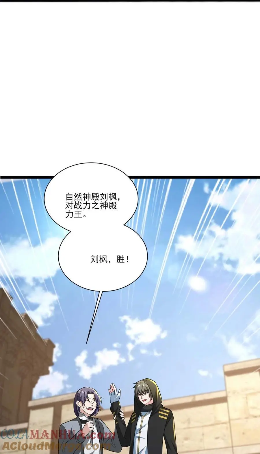 429 刘枫VS力王 二33