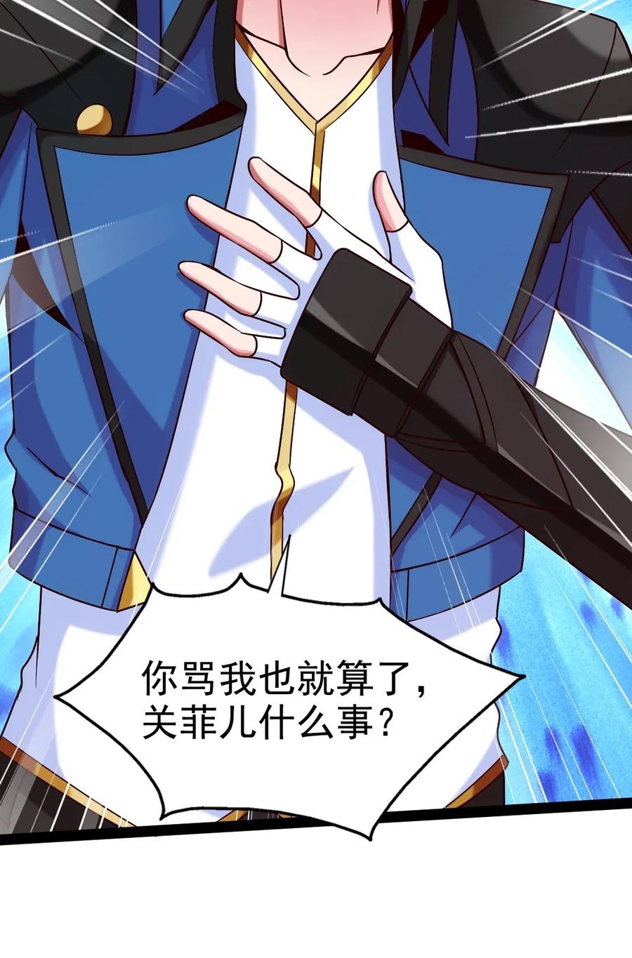 107 打起来！打起来！21