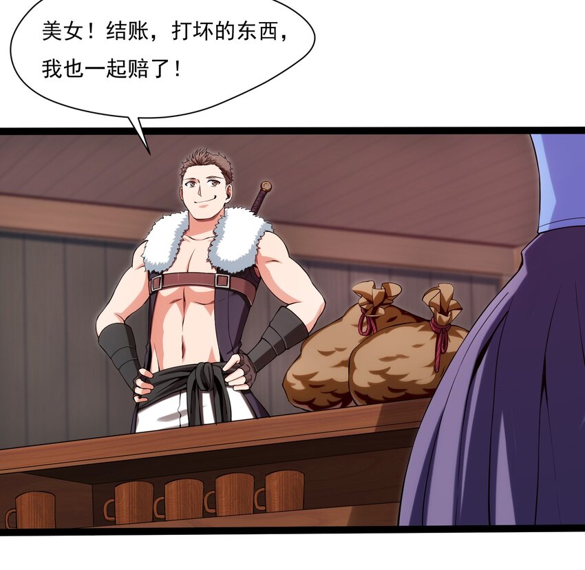 012 影之分身30