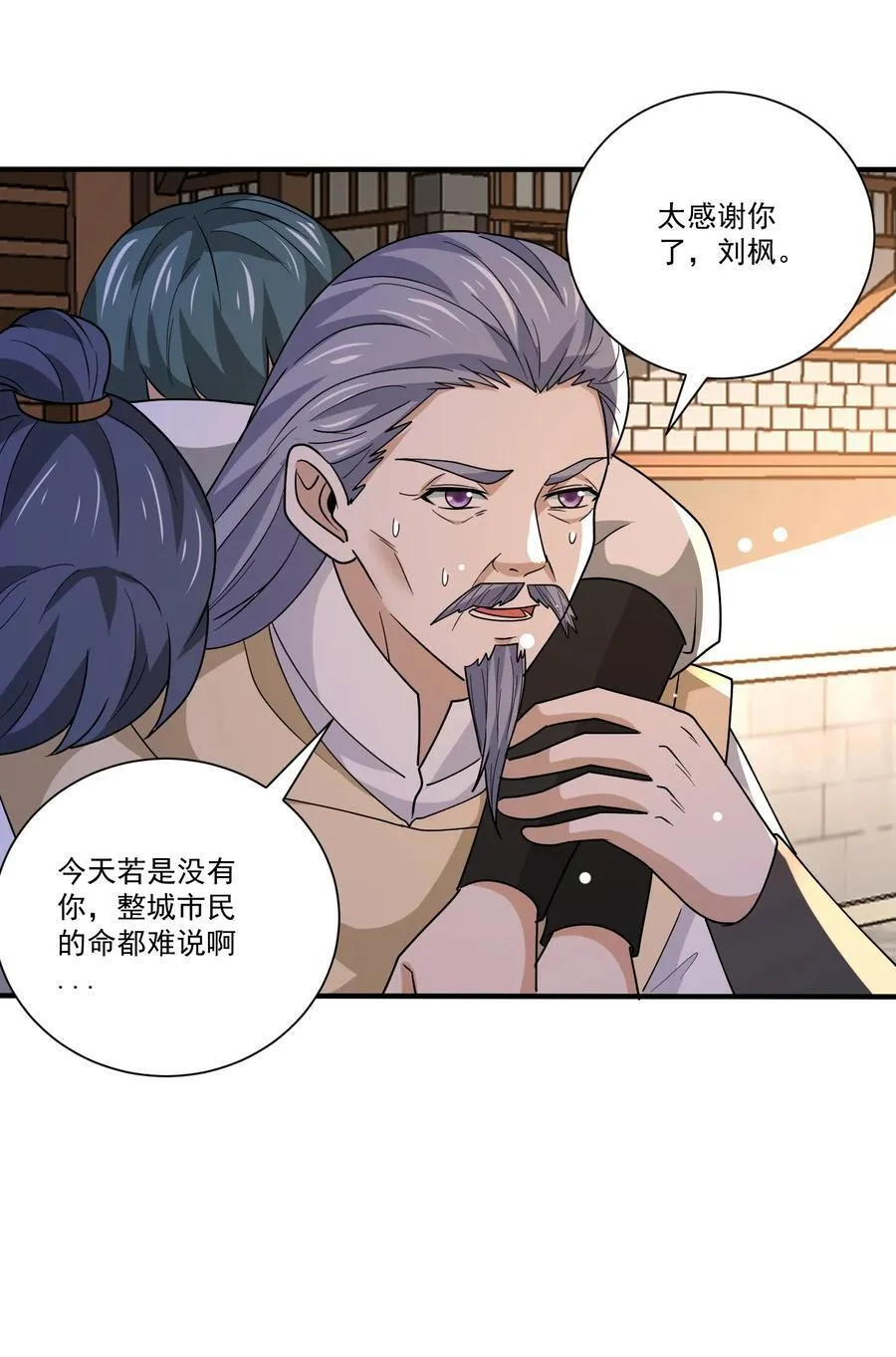 447 救月魅3