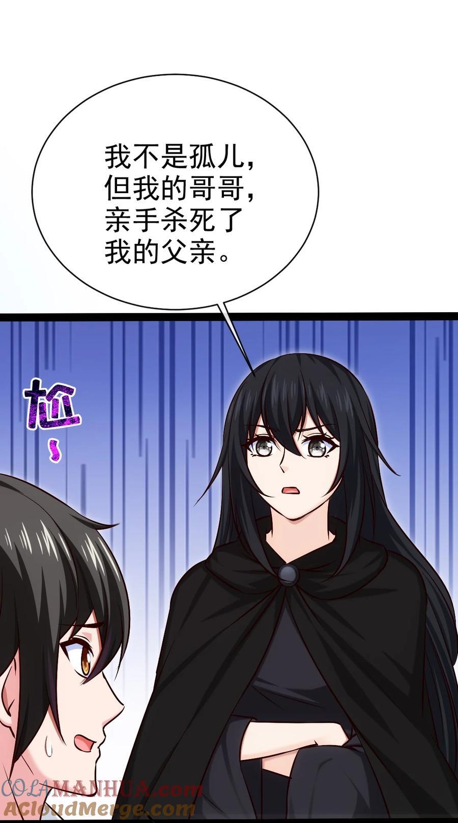 383 童年的回忆18