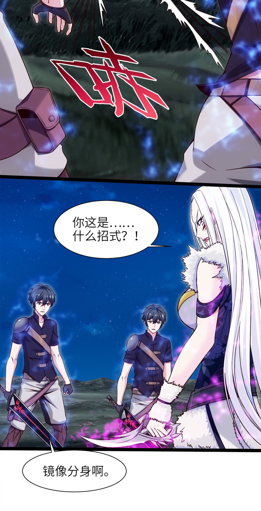 039 真假难辨20