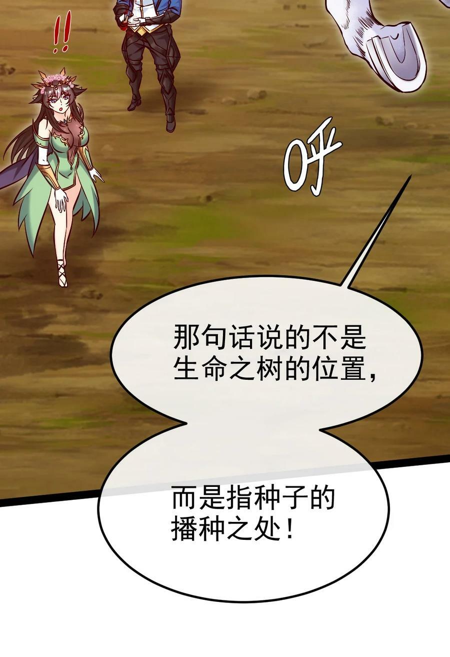 364 生命之水38