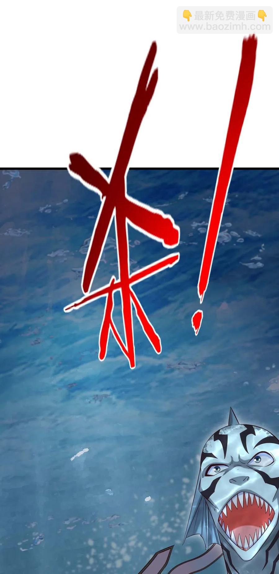 150 混蛋！不许死！9