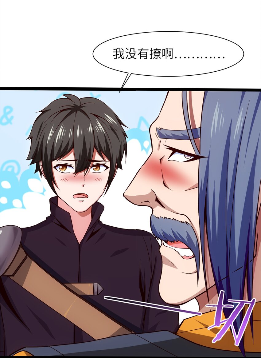 043 苏菲的音讯23