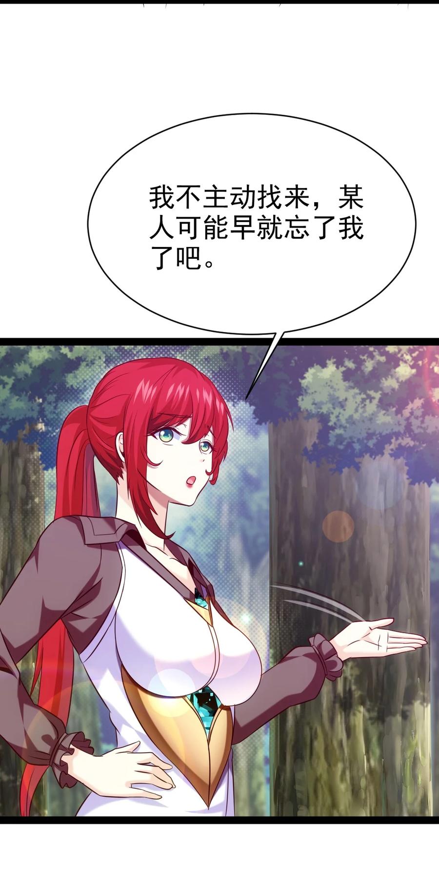 210 我不会放弃的！2