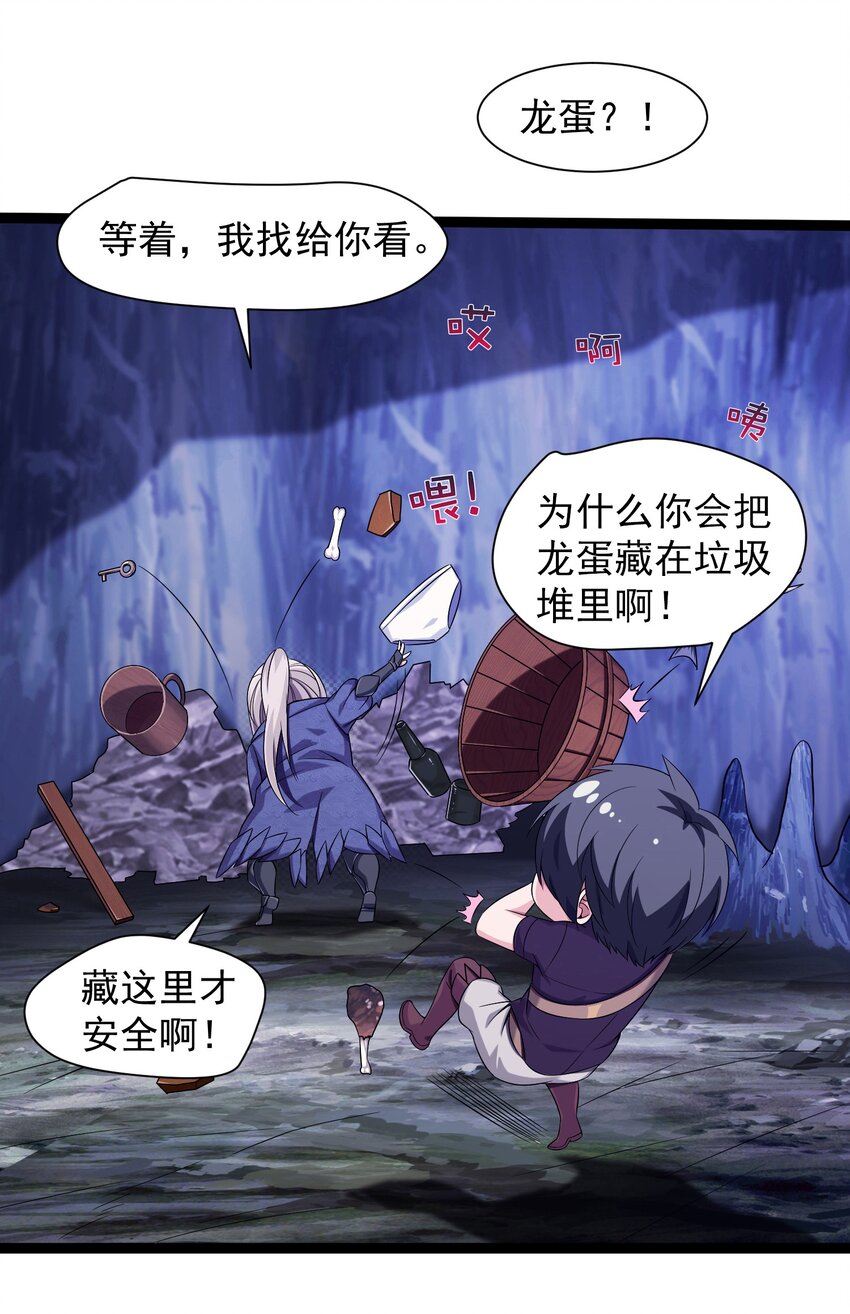 006 你也是穿越的？！18