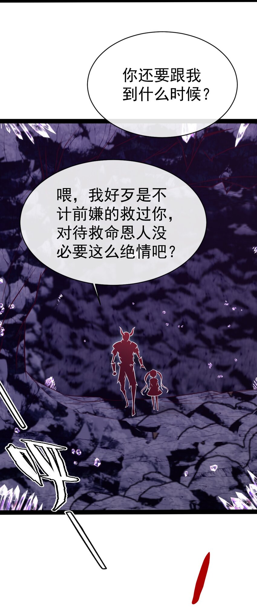 288 仇煞之网39
