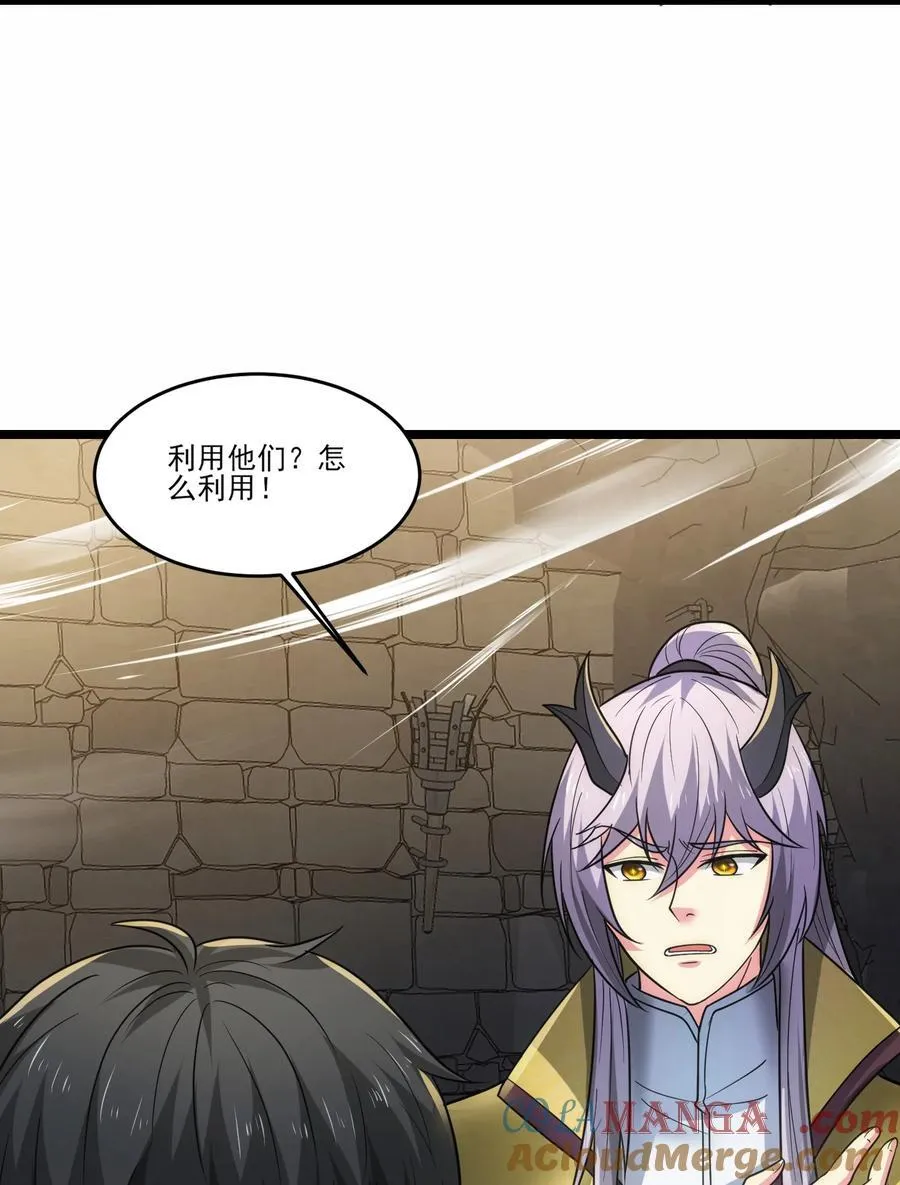 463 对战赫尔巴8