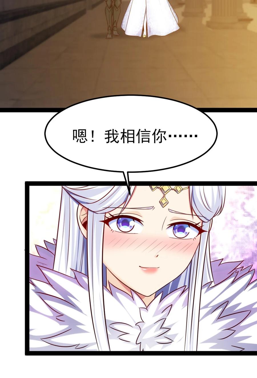 236 今晚月色真美……14