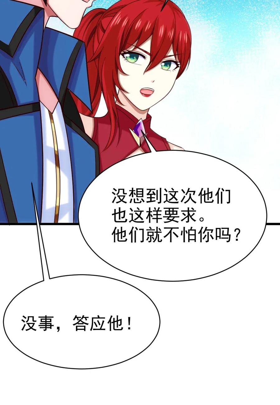 117 血祭怨灵师18