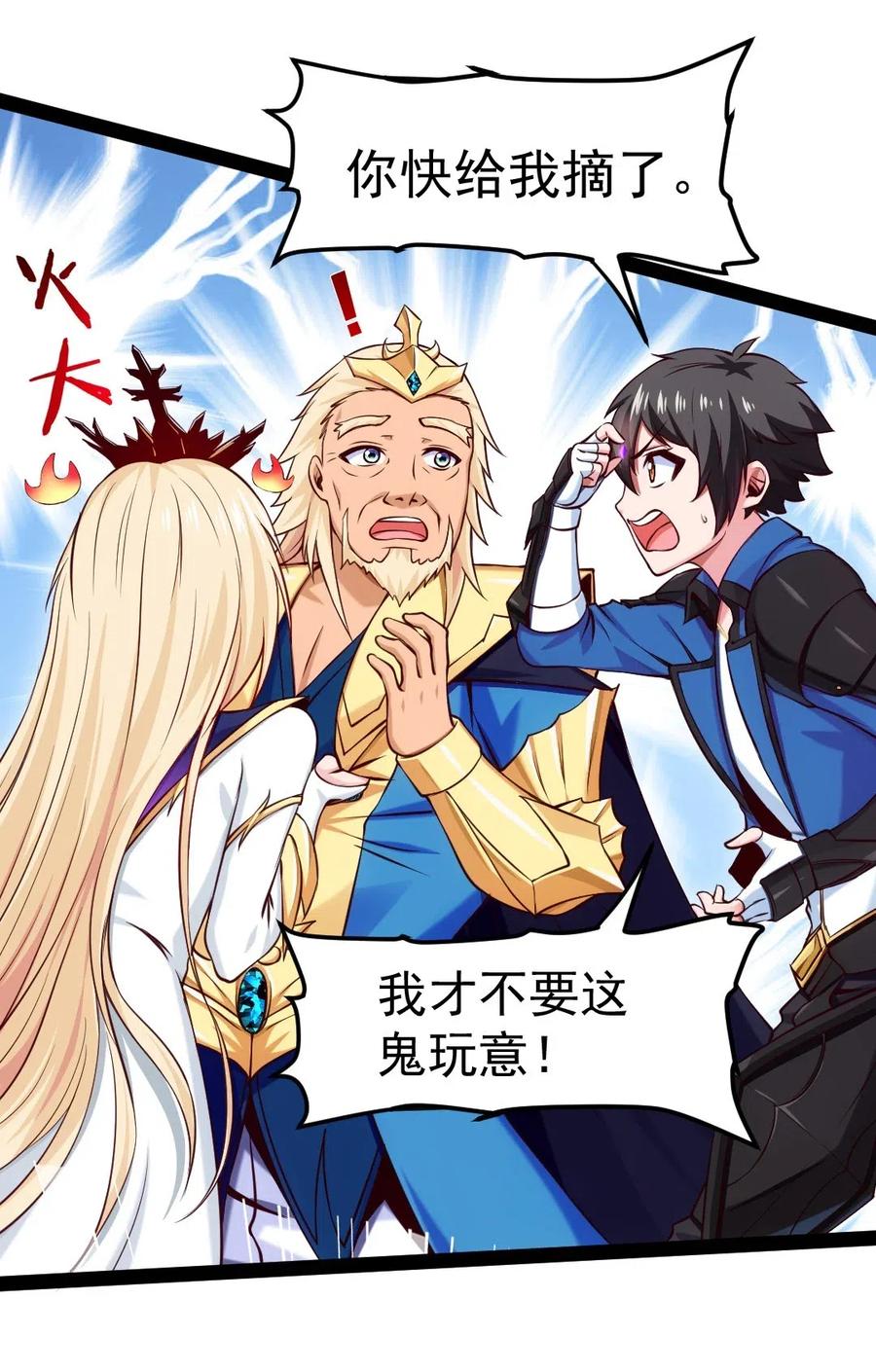 147 薇儿来信39