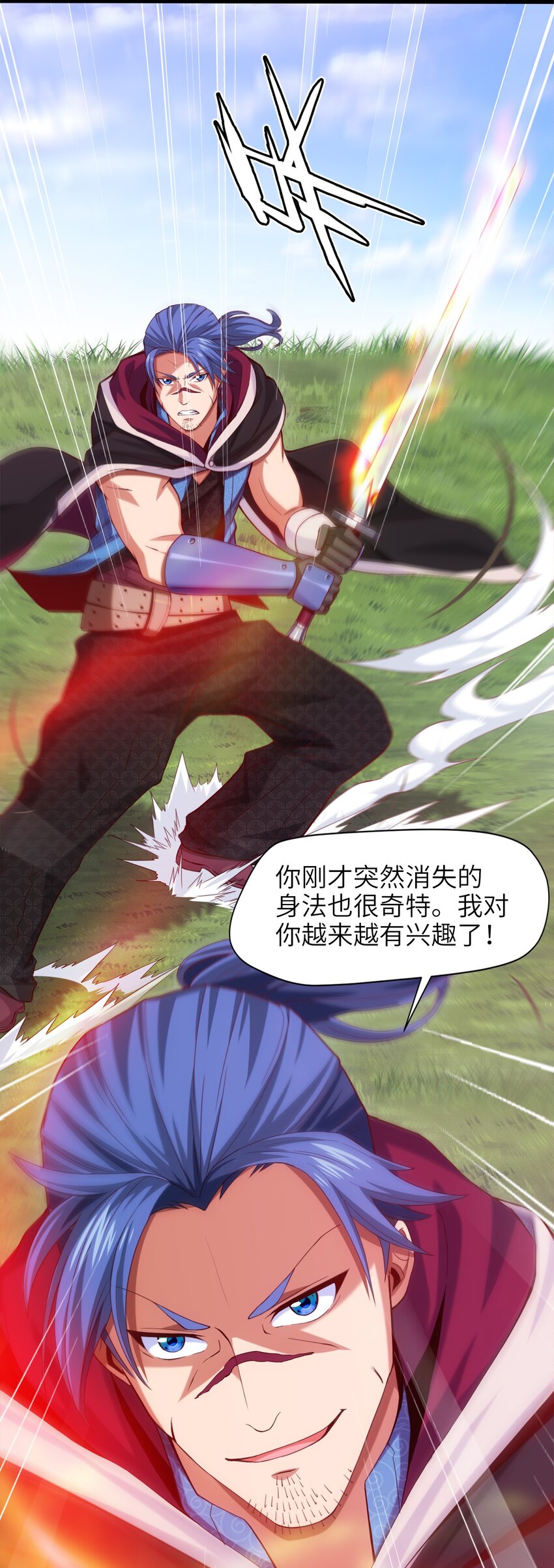021 斗气化甲9