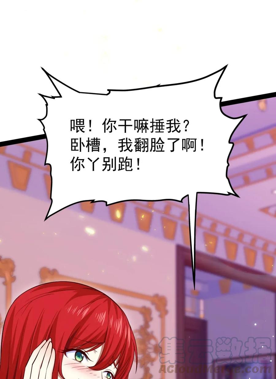 104 你不配，就没人配了36