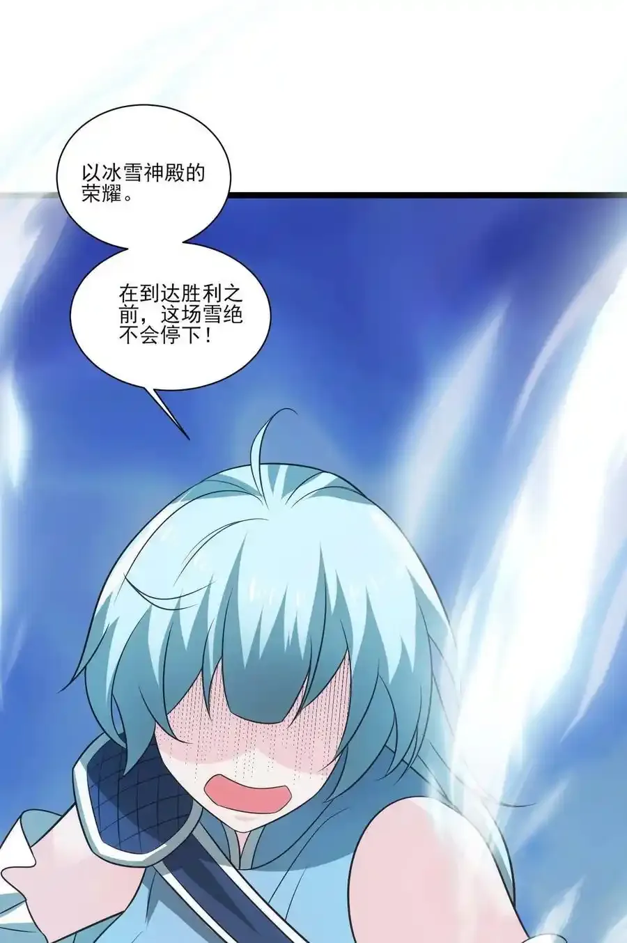 433 终极剑刃风暴29