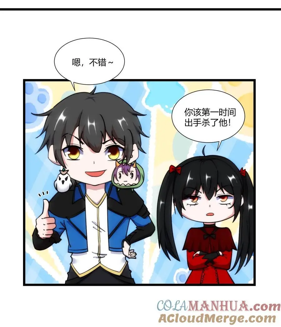 412 冲突18