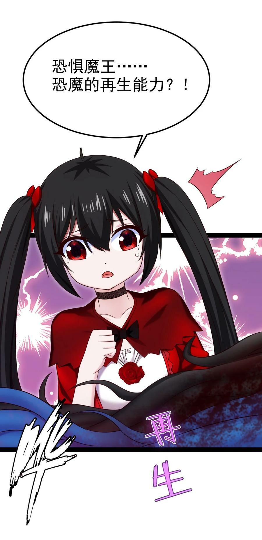 363 血腥的运气抉择31