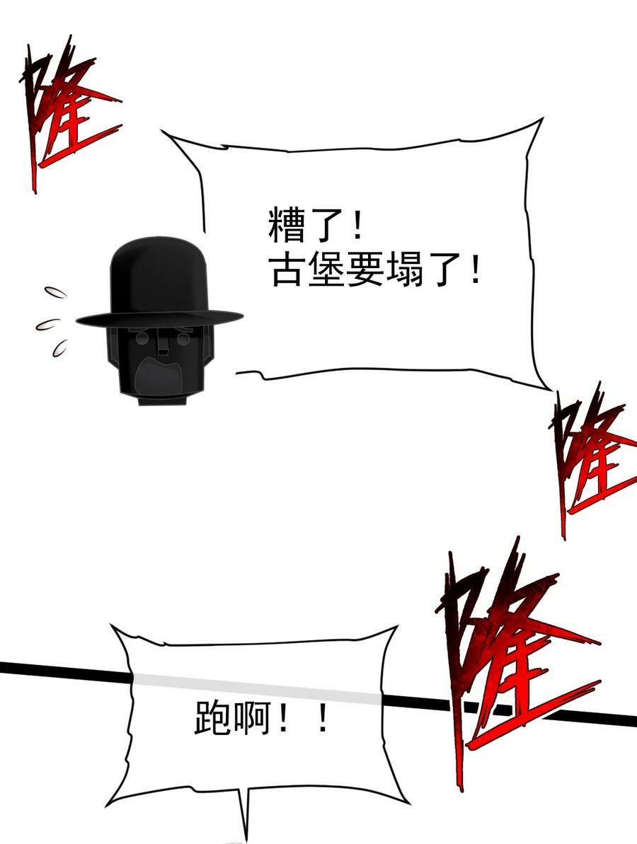 367 见光者死53