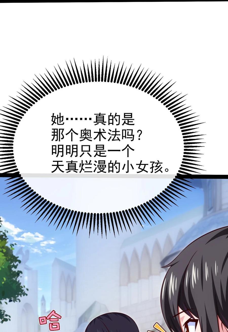 387 陛下的试探7