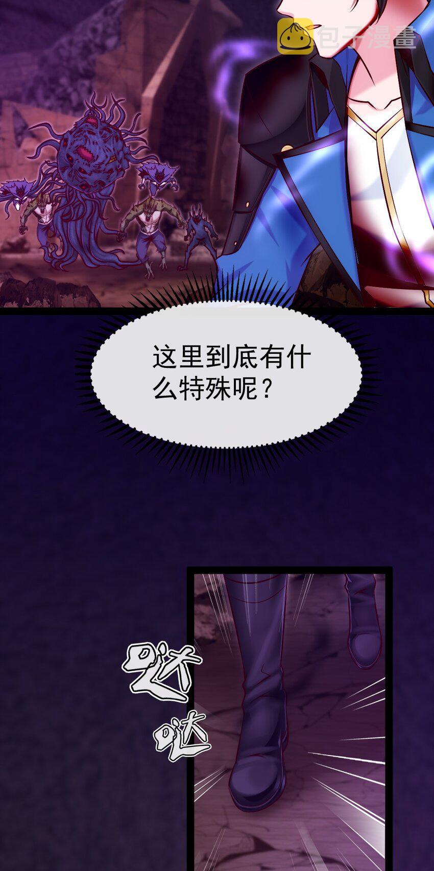 327 恐魔圣殿35