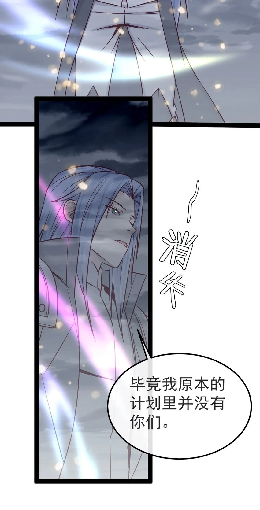 340 到底谁是尤弥尔？33