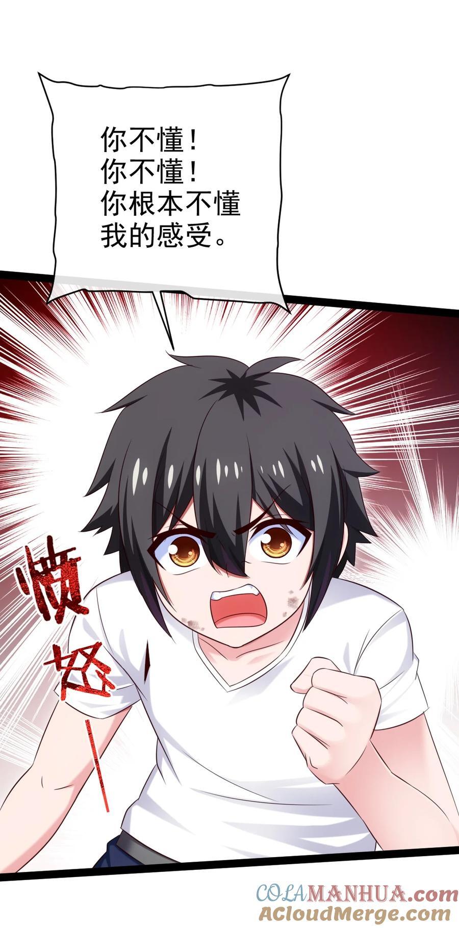 385 冲破心魔12